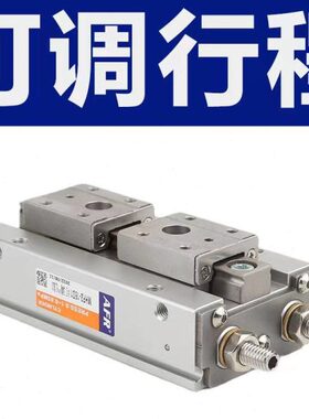 气动滑台手指气缸可调行程导轨气爪MHF2-20D-X83A1 20D1-X83B2 C1