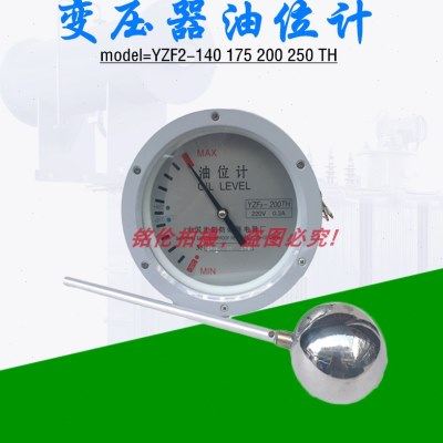YZF2-140TH YZF2-175TH YZF2-200TH YZF2-250TH油枕变压器油位计,五金/工具,其他机械五金,淘宝优惠券,粉丝福利购,淘宝优惠卷