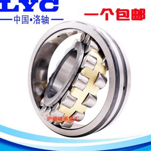 23988 W33 洛阳LYC总厂轴承23976 23984 23996 23980 23992