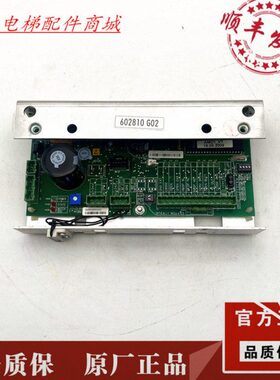 电梯配件/通力电梯门机板/KM602810G02/KM602800G02/G01 原装