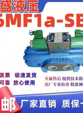 邢台市宝盛煤矿机械设备有限公司6MF1a-SB换向阀全新原厂原装