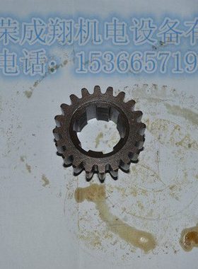 镇江机床厂 CZ6163A(C630A) 齿轮2057A 机床配件 齿轮 涡轮 丝杆