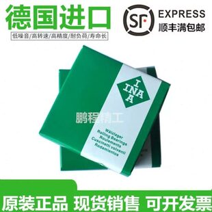 德国INA轴承 滚针轴承 RNA4914 德国进口轴承 进口轴承