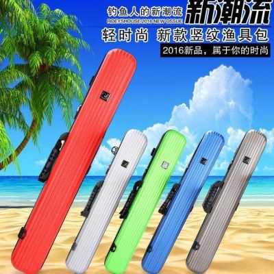 硬壳包钓鱼筏竿90厘米竿杆渔具米防水1/100cm筏钓鱼具渔,户外/登山/野营/旅行用品,渔具包,淘宝优惠券,粉丝福利购,淘宝优惠卷