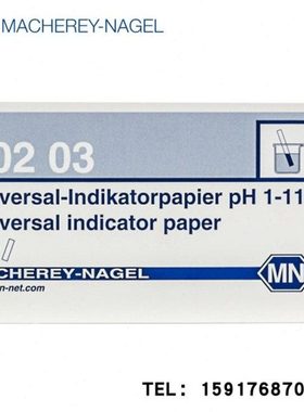 德国MN试纸单色PH试纸 90230试纸pH 6.4-8.0