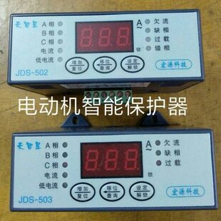 天智星带相序502