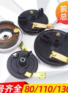 电动三轮两轮车110130型80前轮制动器鼓刹前轮刹车盘制动总成