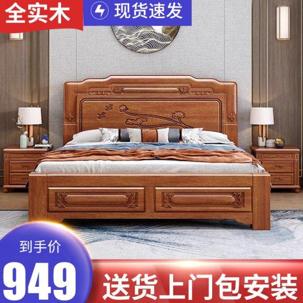 中式金花梨木实木床双人床1.8米榫卯结构古典雕花加厚工厂直销,住宅家具,实木床,淘宝优惠券,粉丝福利购,淘宝优惠卷