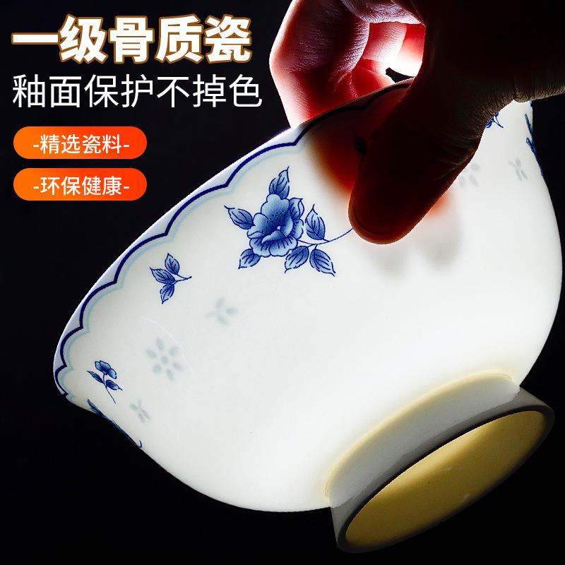 10个景德镇高温釉中彩青花瓷家用套装米饭碗骨瓷面碗高脚陶瓷
