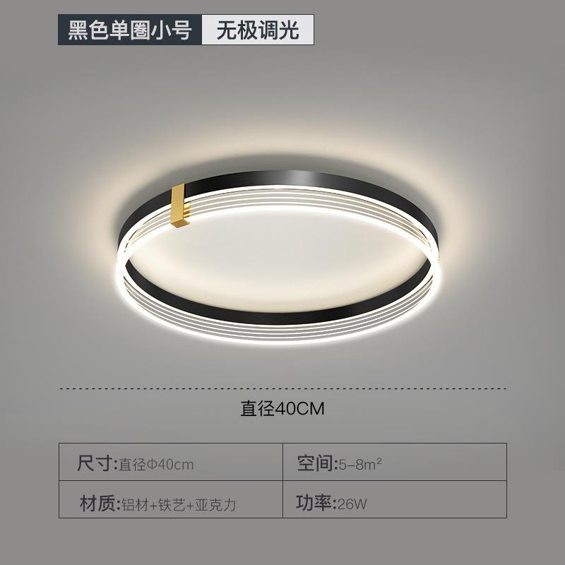客厅灯现代简约轻奢大气北欧灯具卧室书房吸顶灯2025新款led大灯