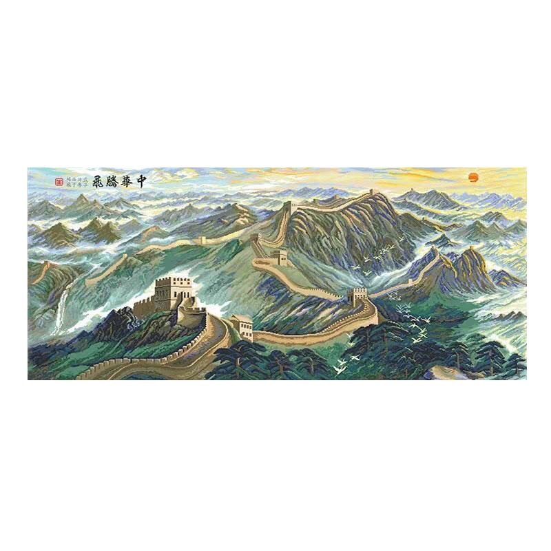 长城十字绣成品不带框纯手工已绣好2025新款线绣客厅高端风景山水