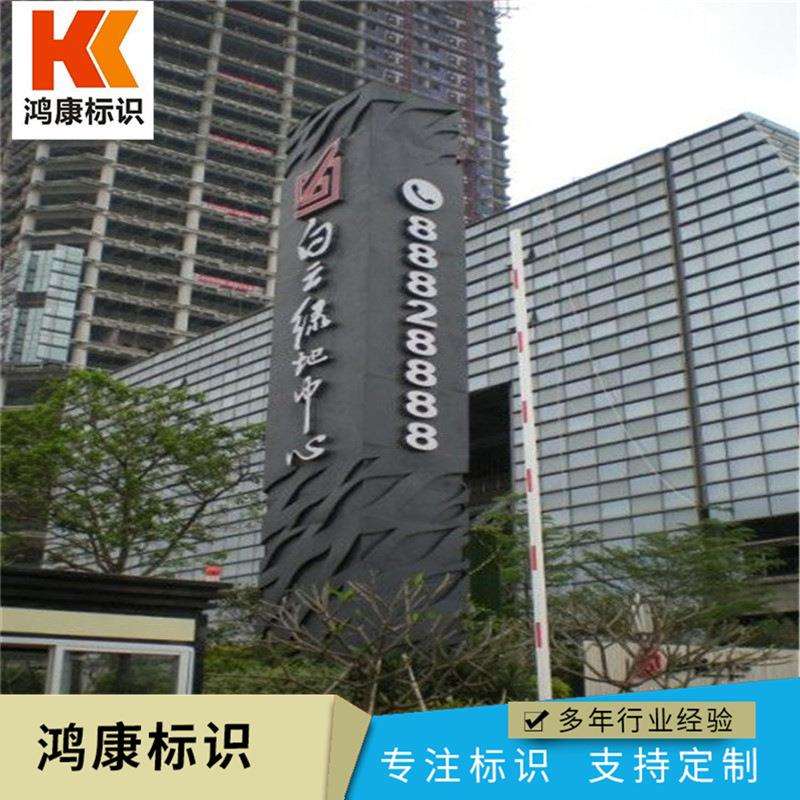 室内户外立式广告牌精神堡垒导向牌功能牌展示牌停车牌厂家供应