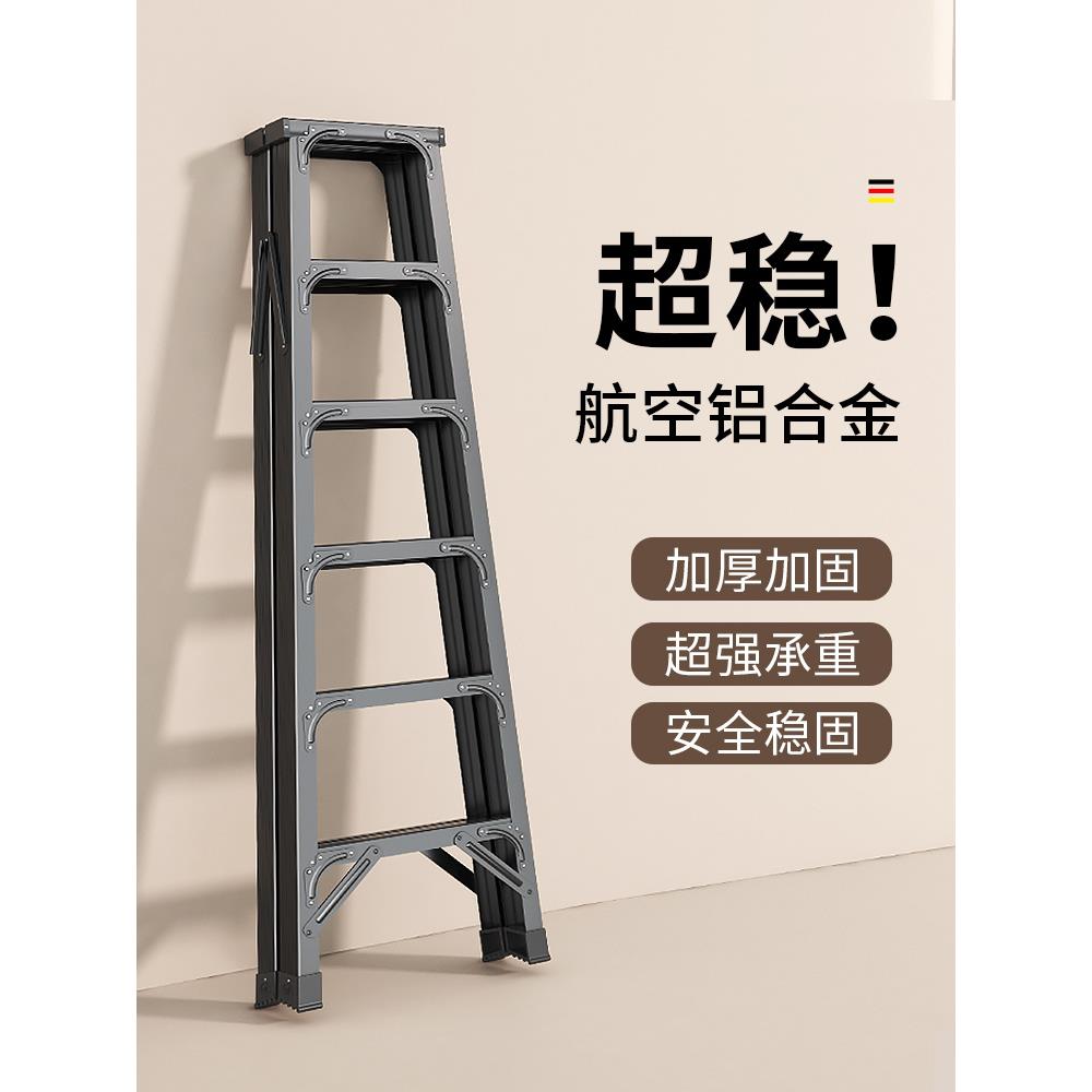 人字梯家用铝合金梯子2米多功能室内折叠伸缩便携双测工程爬楼梯