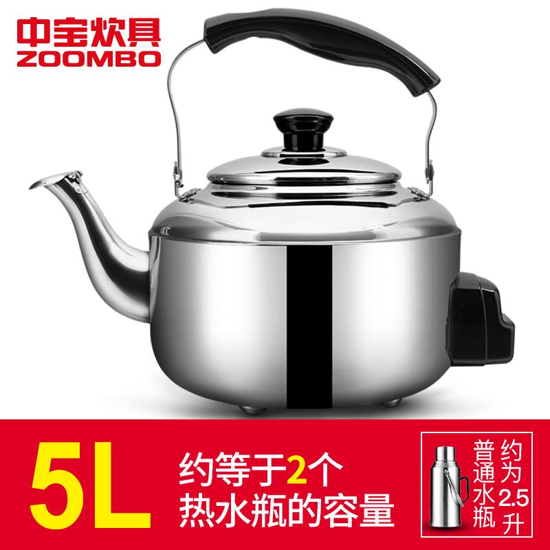 中宝不锈钢电水壶家用插电热水壶饭店鸣音防干烧高升壶烧水壶