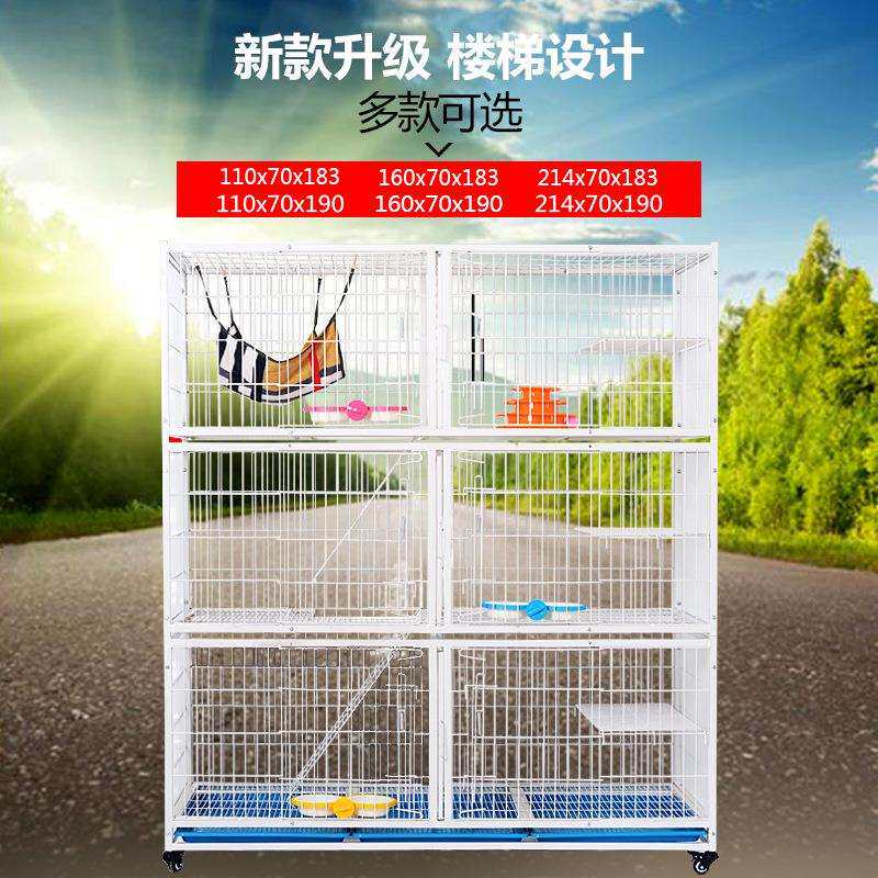 三层上下可通繁育繁殖猫咪笼子三格六格大号小号狗兔鸽子白色笼具