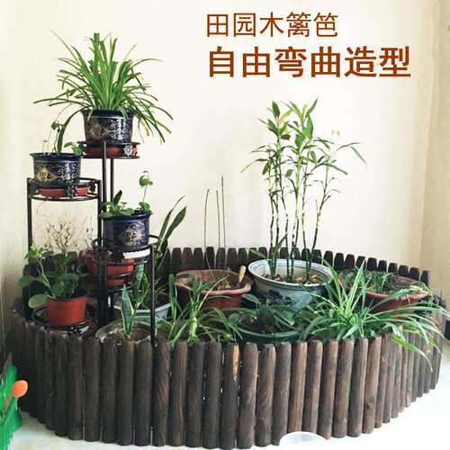 庭院碳化防腐木围拦实木栅栏圆木小篱笆花坛装饰花园护栏连木实惠