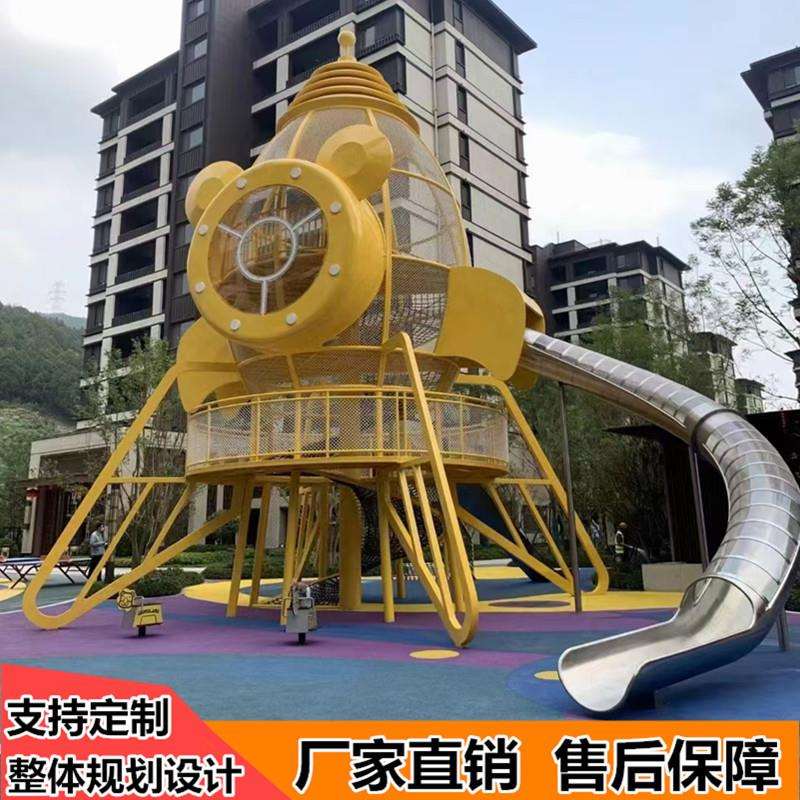 户外不锈钢滑梯大型儿童游乐攀爬设施公园小区室外无动力设备厂家