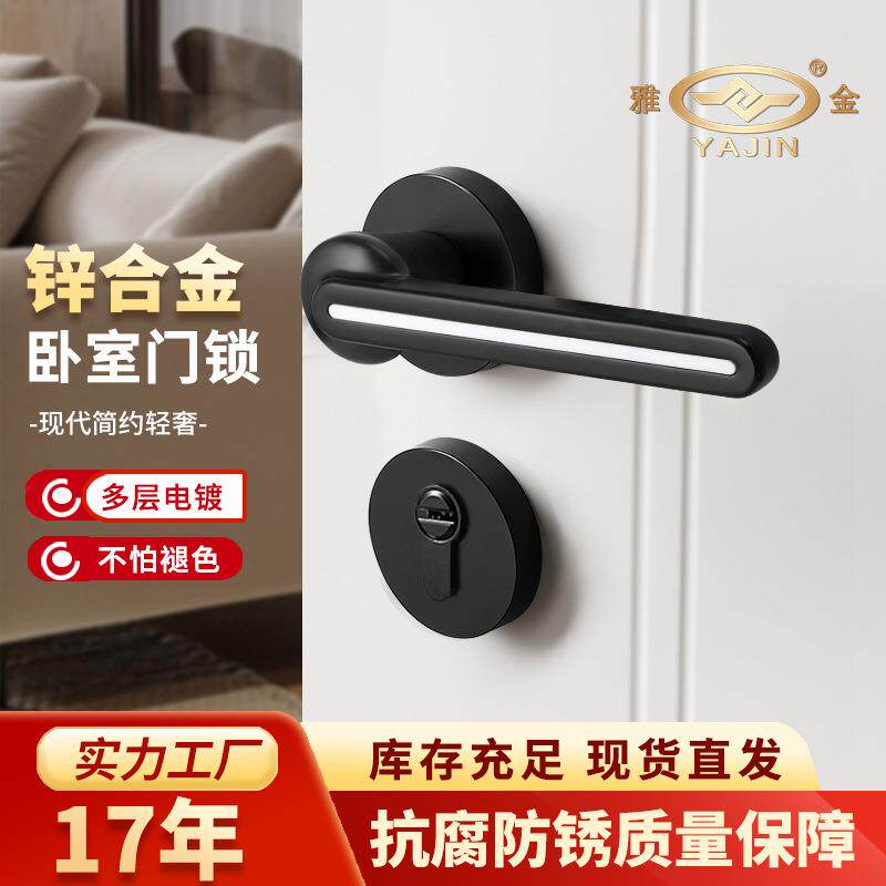 卧室门锁把手含锁机械静音房门锁磁吸室内木门分体把手工厂货源