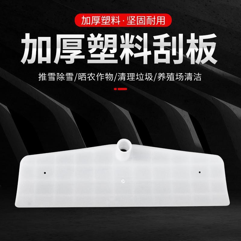 塑料刮板耙搂草耙子推雪齿耙收粮食晒谷扒子农用园艺清理熟胶农具