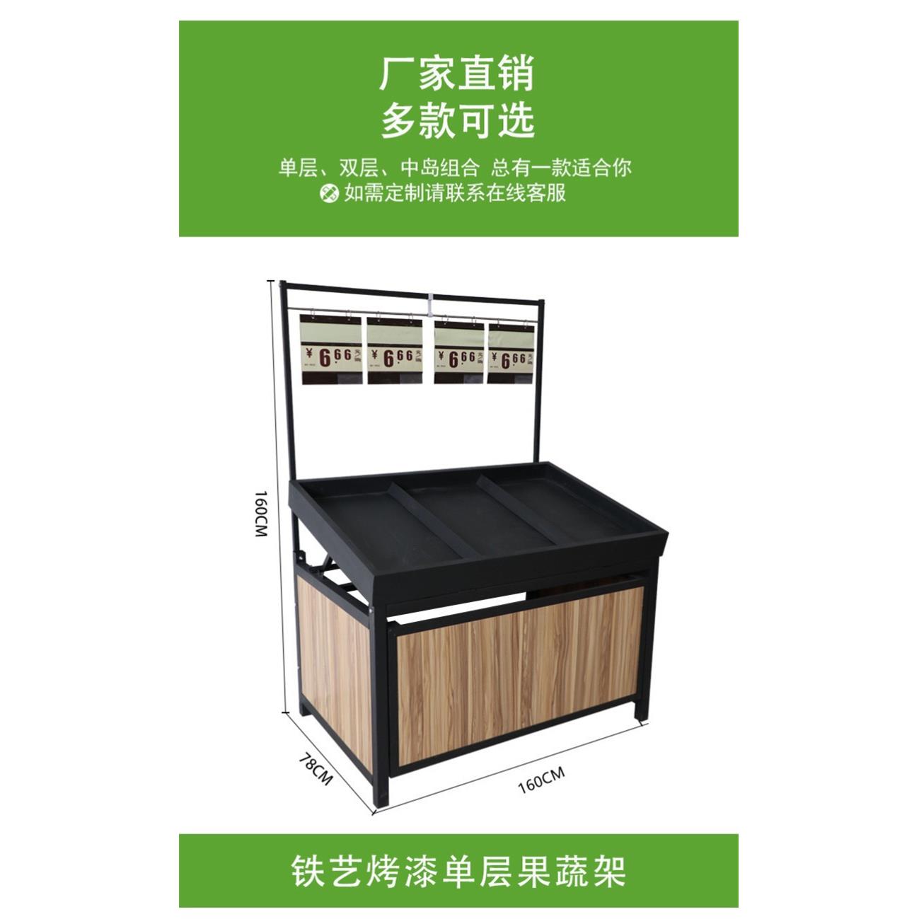 超市水果货柜蔬菜展示柜果蔬架生鲜不锈钢货架水果店菜架子商用