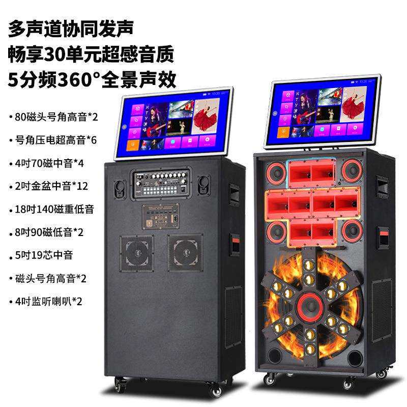 奇声25寸智能语音点歌视频音响触摸屏户外拉杆大功率三分频音响