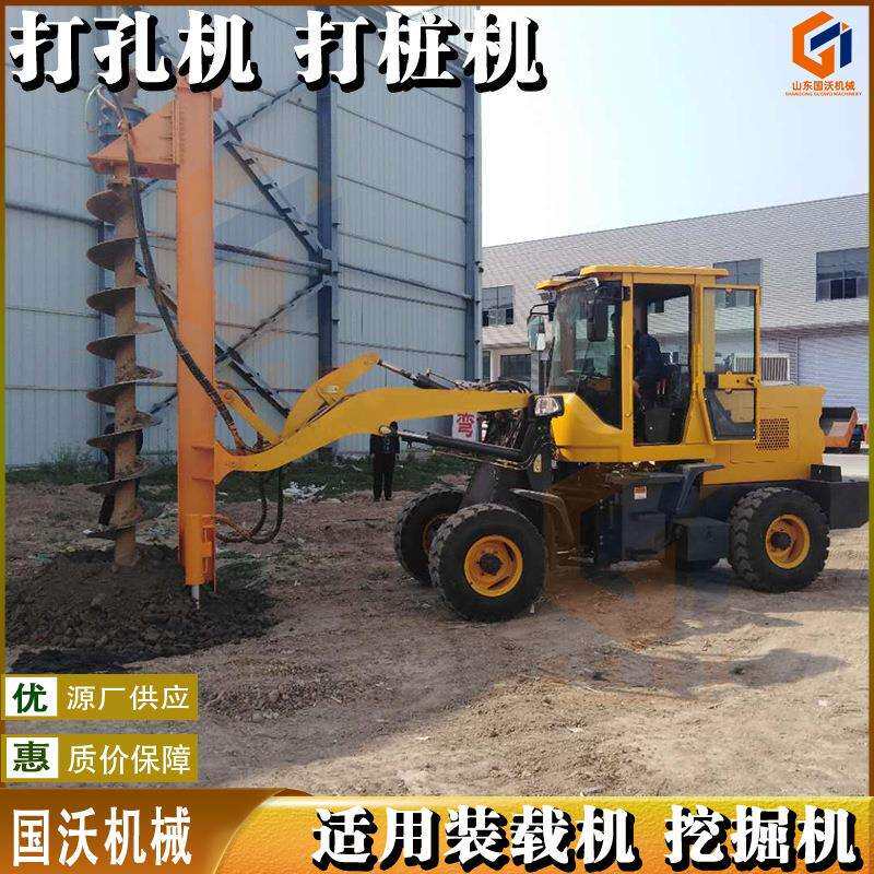 埋桩打地锚山地斜坡戈壁滩螺旋钻孔机 轮式太阳能光伏工程打桩机