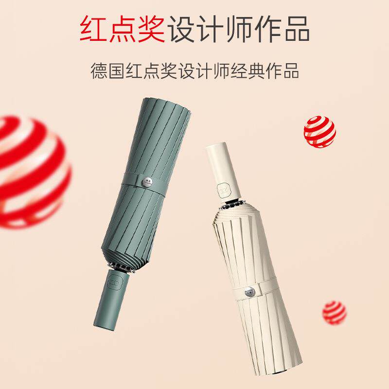 左都全自动雨伞男折叠伞女晴雨两用结实森系复古简约加大加固加厚