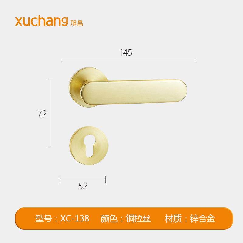 极简门锁室内卧室房门锁门把手现代磁吸静音锁生态木门锁锌合金锁