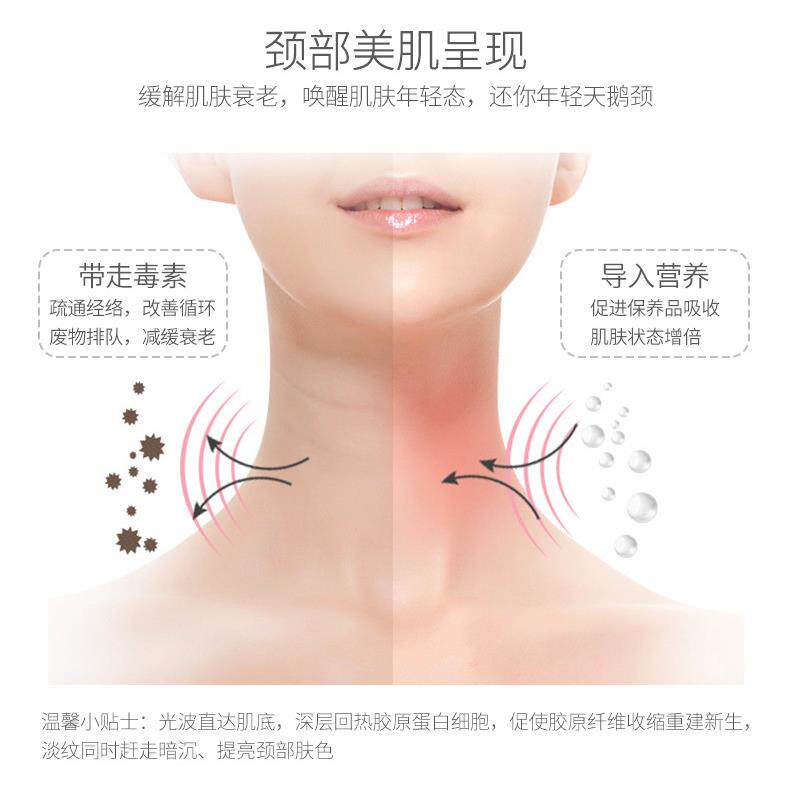 美颈仪小海豚颈部护理仪祛颈纹法令纹导入仪提拉面部彩光美颈仪器
