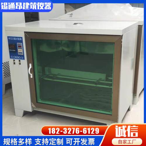ZFX-10A型砖瓦泛霜试验箱 自控砖瓦泛霜箱 砌墙砖泛霜养护箱