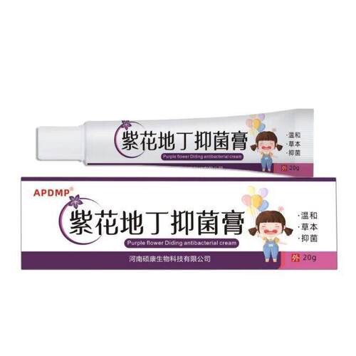 APDMP紫花地丁抑菌膏20g
