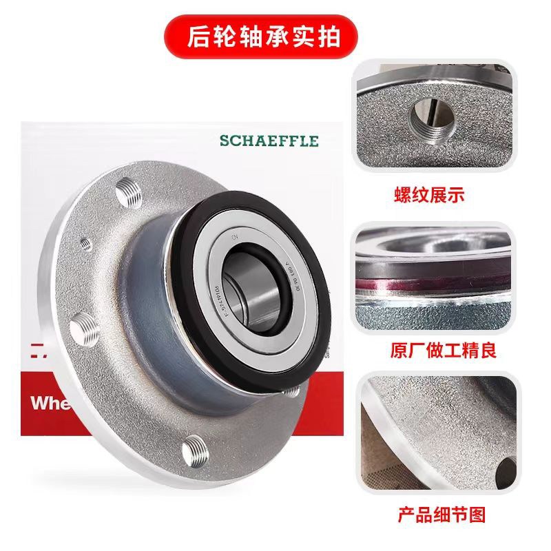 适配凌昂X途观L途安L凌度高尔87途岳迈腾B夫探歌途度前轮后轮轴承