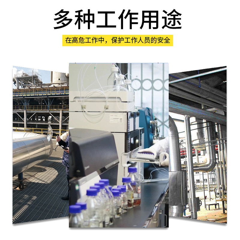 去氟灵洗眼液应急冲洗液氢氟酸软膏六氟灵敌腐特迪辐特灵洗消剂