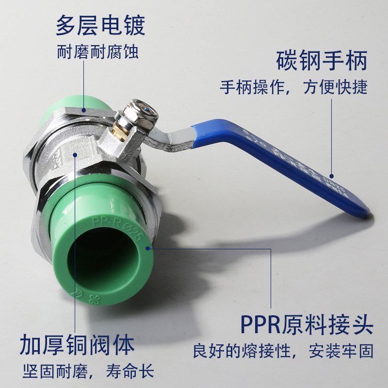 天一2金牛 绿色品质家装双头rPR活接铜球阀20 5 32 ppP水管配件