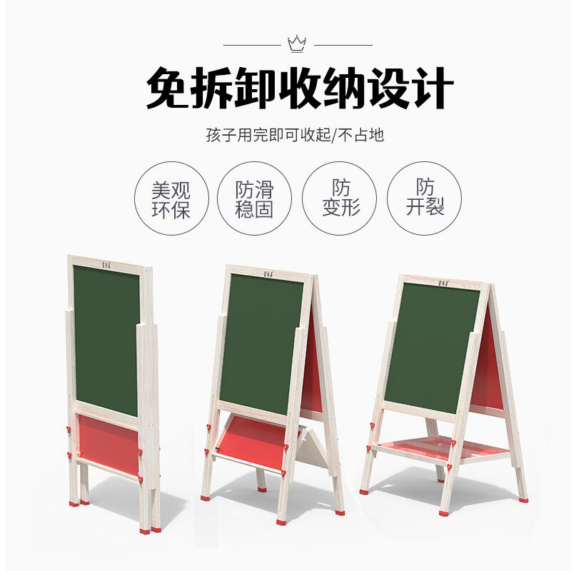 儿童小黑板家用支架式幼儿无尘画画性写宝涂鸦可擦画架磁板宝字板