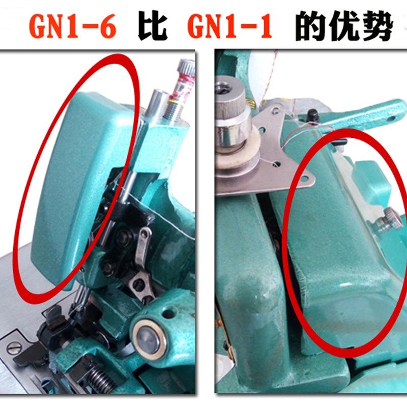 牌机线蜻蜓四线锁边三家用电动老式缝纫机包缝拷边码边