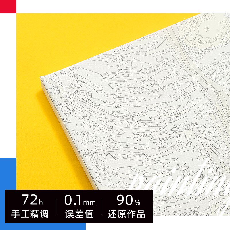 数字油绘diy手工填色涂色风景手画丙街肌理画填充油彩画 傍晚烯道