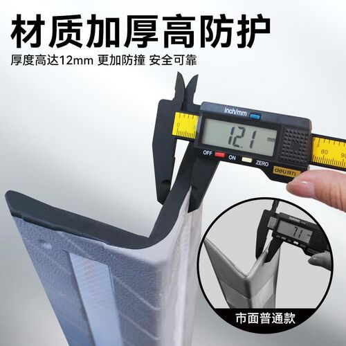 无异味彩色橡胶护角汽车防撞条防撞角护墙角PVC角条车库反光护角