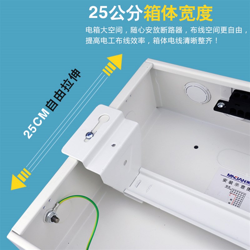 家电暗装加宽强用箱20位配电箱16回路布线箱漏电保护集线箱