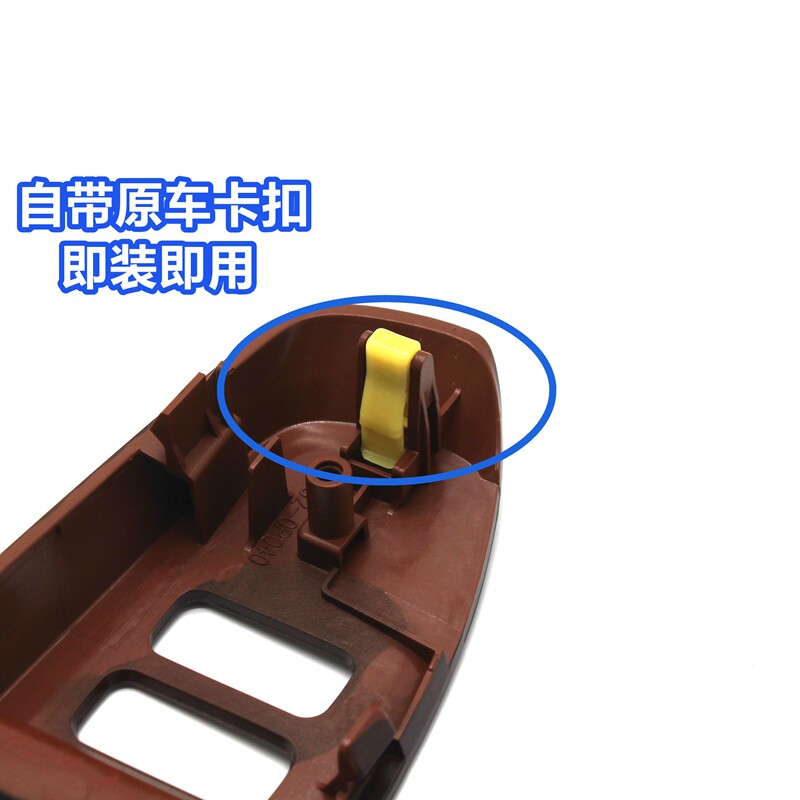 适用于木1-17锐志车门窗玻璃升降器开关桃0面板按键饰盖子面板罩