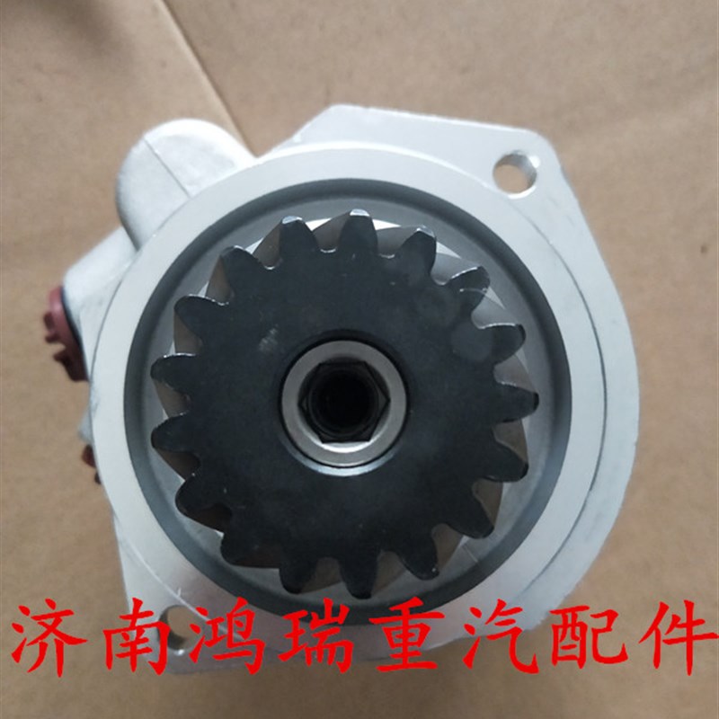 适液重汽豪沃方向机助力泵 转向泵 转向配W齿轮泵压G9725478037