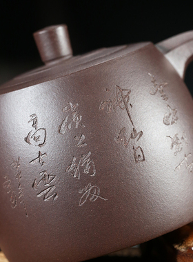 宜兴紫砂壶茶壶原矿紫泥大井栏575cc大容量功夫茶具捡漏手工家用