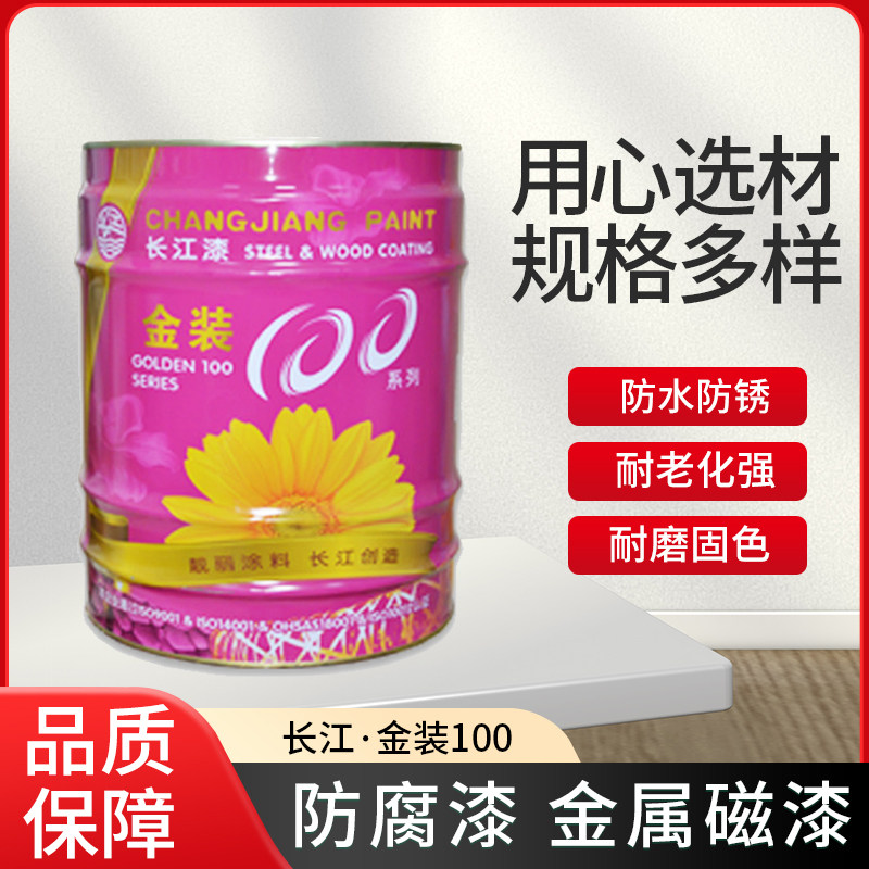 长腐漆铁红中灰防锈漆钢结构铁漆杆彩钢瓦醇酸调和防江栏金属磁漆