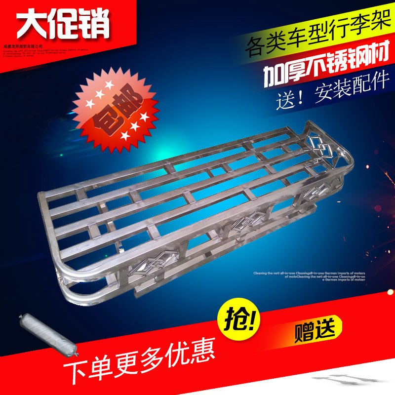 用于解放J6/JH6锈J6LJ/6P篷布架货车不/钢行李架车顶顶棚架护顶架