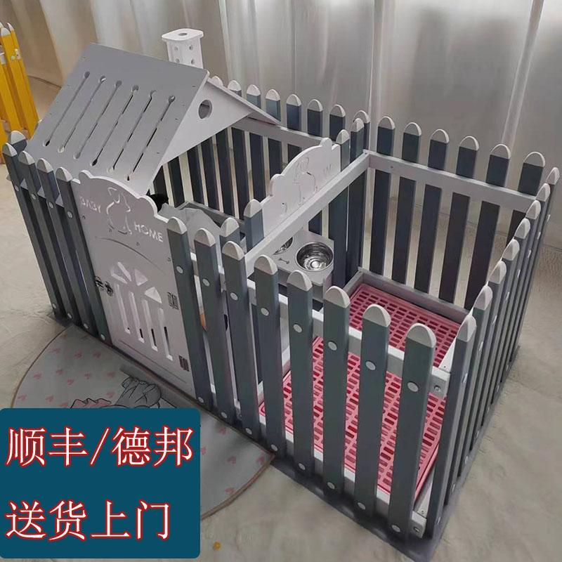 一室一卫宠物围栏狗笼子室内小型犬格栅栏阳台泰迪比熊训练上厕所