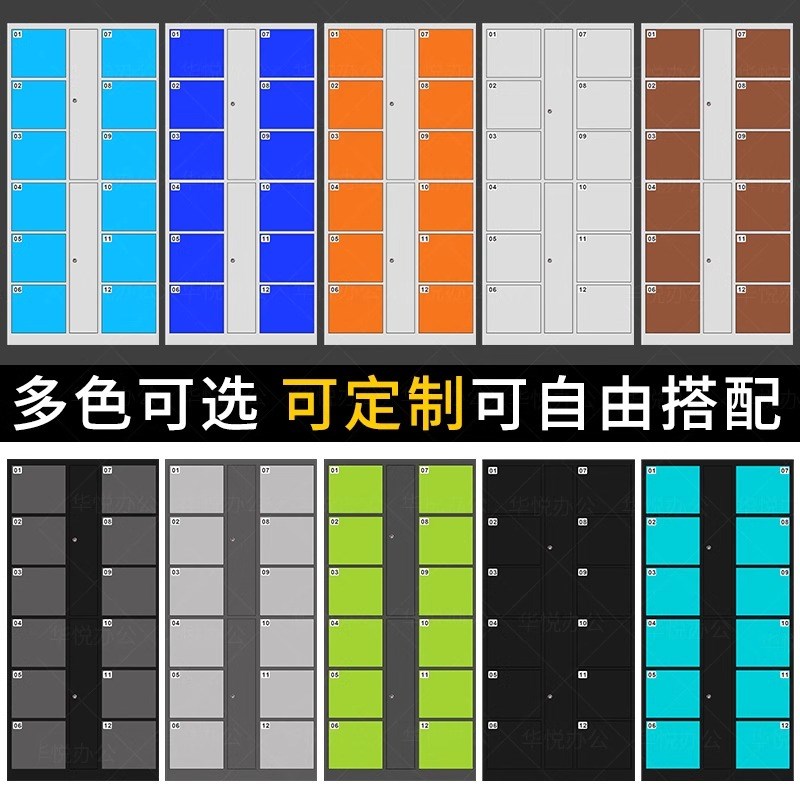超市电子存包柜学校工厂人脸识别条码刷卡微信扫码指纹智能寄存柜
