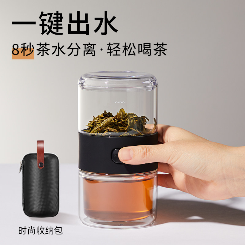 哲品 便携式茶具旅行套装便携包单人玻璃功夫茶杯茶水分离杯 派杯