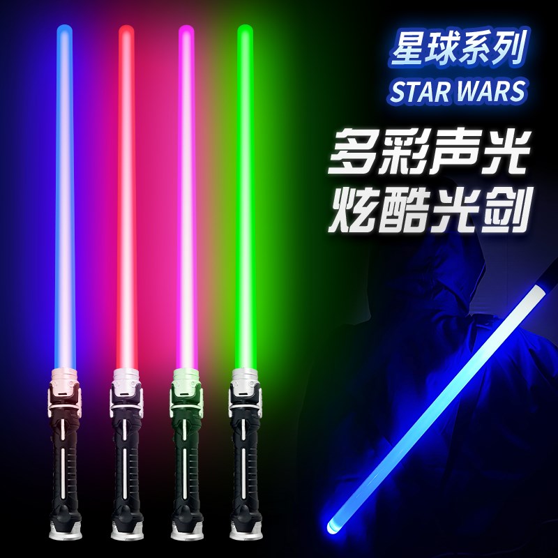 地摊玩具激荧剑二合一夜市玩具小儿童发光玩具光光棒夜闪棒光光棒