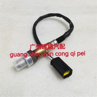 江淮康铃X1康铃X5汽版油柳机管J469 LJ4A15Q排气L后氧传感器