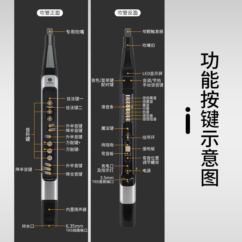 雅思乐电吹管A500电吹管中老年人初学者葫芦丝笛子萨克斯